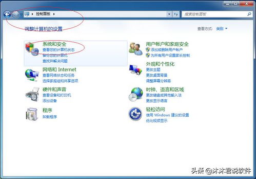 如何查看Docker状态、监控软硬件使用情况及在Windows 7中启动资源监视器