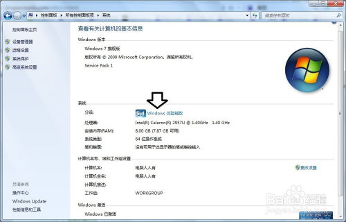 全面指南 如何测试计算机软硬件的性能