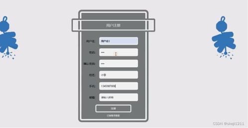 node.js计算机毕业设计东北鹿产品售卖网站express