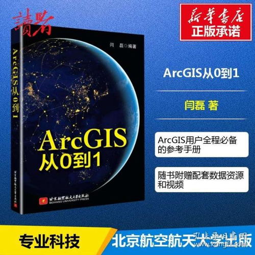 孔夫子旧书网 计算机与互联网图书的宝藏之地——以宸宸图书专营店为例