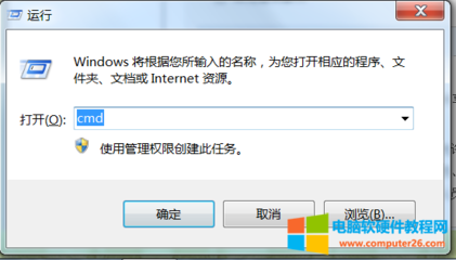 电脑复制文件报错误代码0x80071ac3无法完成操作解决方法（含软硬件原因）