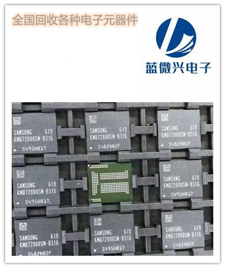 字库回收与手机字库再利用 计算机软硬件资源循环新路径