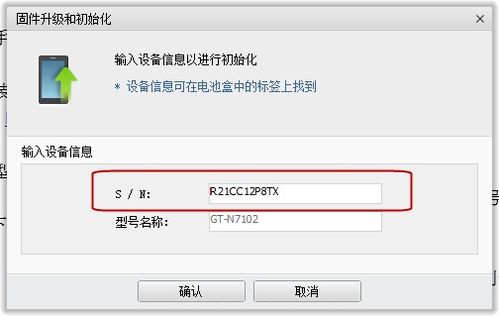 计算机软硬件中的序列号（Serial Number）解析